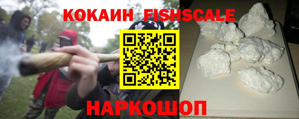COCAIN 98%  Вход с VPN  КОКАИН 98%  COCAIN  Кыштым 