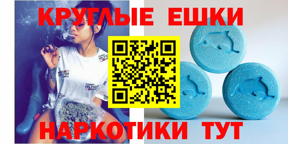 ЭКСТАЗИ  кракен tor  Кыштым  Ecstasy DUBAI  Вход с VPN 