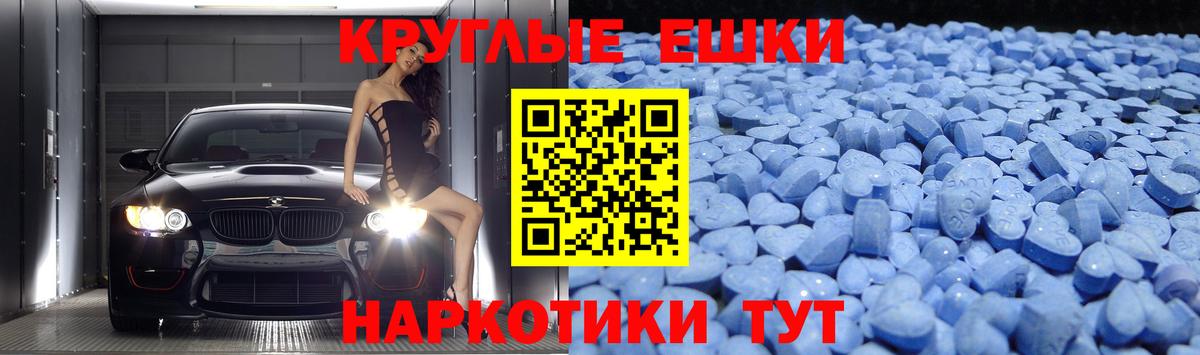 Ecstasy mix Кыштым