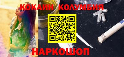 трава Канаш