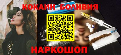 бутират Кандалакша