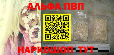 мефедрон Кингисепп