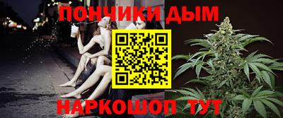 бутират Кандалакша