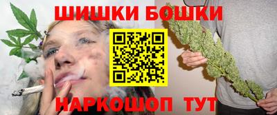 бутират Кандалакша