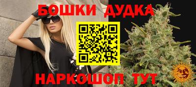 трава Канаш