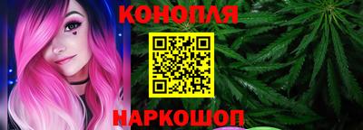 бутират Кандалакша