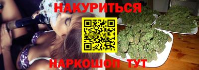 бутират Кандалакша