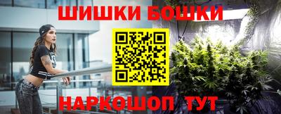 трава Канаш