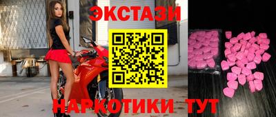 амфетамин Камышлов