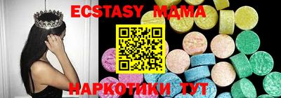 амфетамин Камышлов