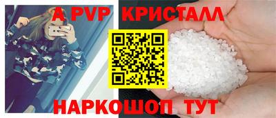 амфетамин Камышлов
