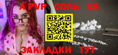 бутират Кандалакша