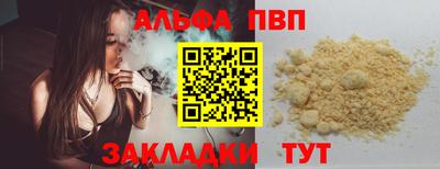 трава Канаш