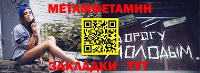 амфетамин Камышлов