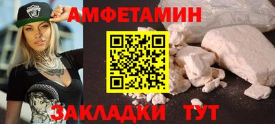 бутират Кандалакша