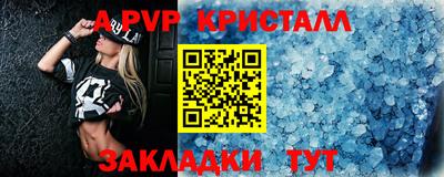 амфетамин Камышлов