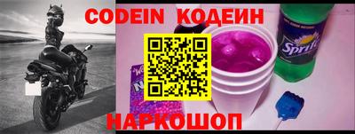 амфетамин Камышлов