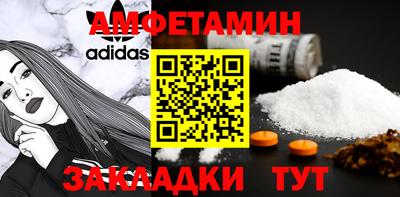 бутират Кандалакша