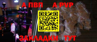 бутират Кандалакша