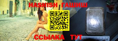 бутират Кандалакша