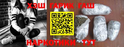 трава Канаш