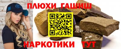 трава Канаш
