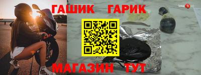 бутират Кандалакша
