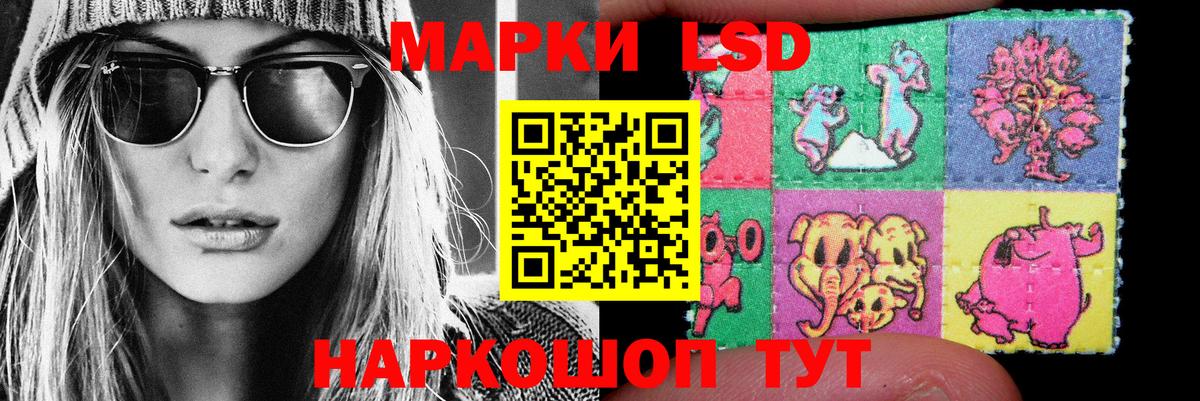 Кыштым  ЛСД экстази  kraken зеркало  LSD-25 экстази кислота  Вход с VPN 