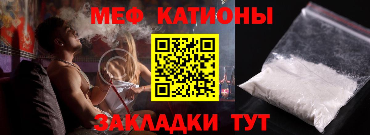 Купить наркотики  АМФЕТАМИН кристаллы  Экстази  А ПВП СК   Кыштым  Меф   Вход с VPN  Бошки Шишки  ГАШИШ  Конопля 