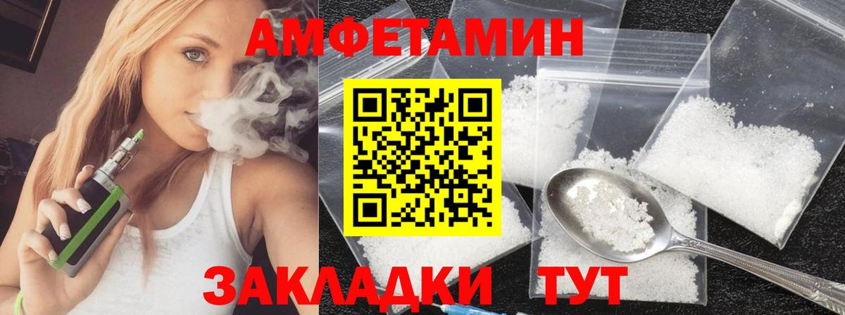 МЕТАМФЕТАМИН витя  Вход с VPN  Кыштым  МЕТАМФЕТАМИН витя 