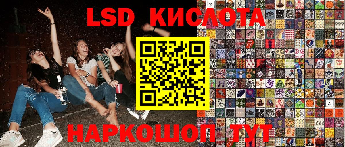 Марки NBOMe 1,8мг Кыштым