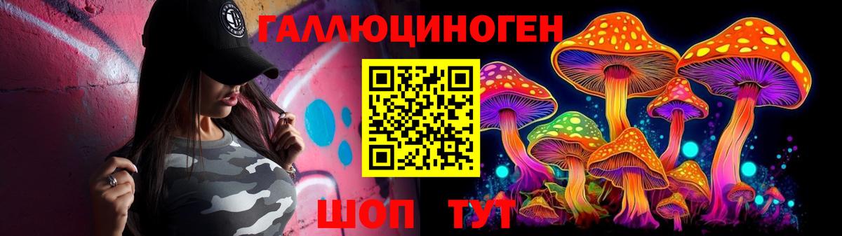 Кыштым  Галлюциногенные грибы GOLDEN TEACHER  Псилоцибиновые грибы ЛСД  Вход с VPN 