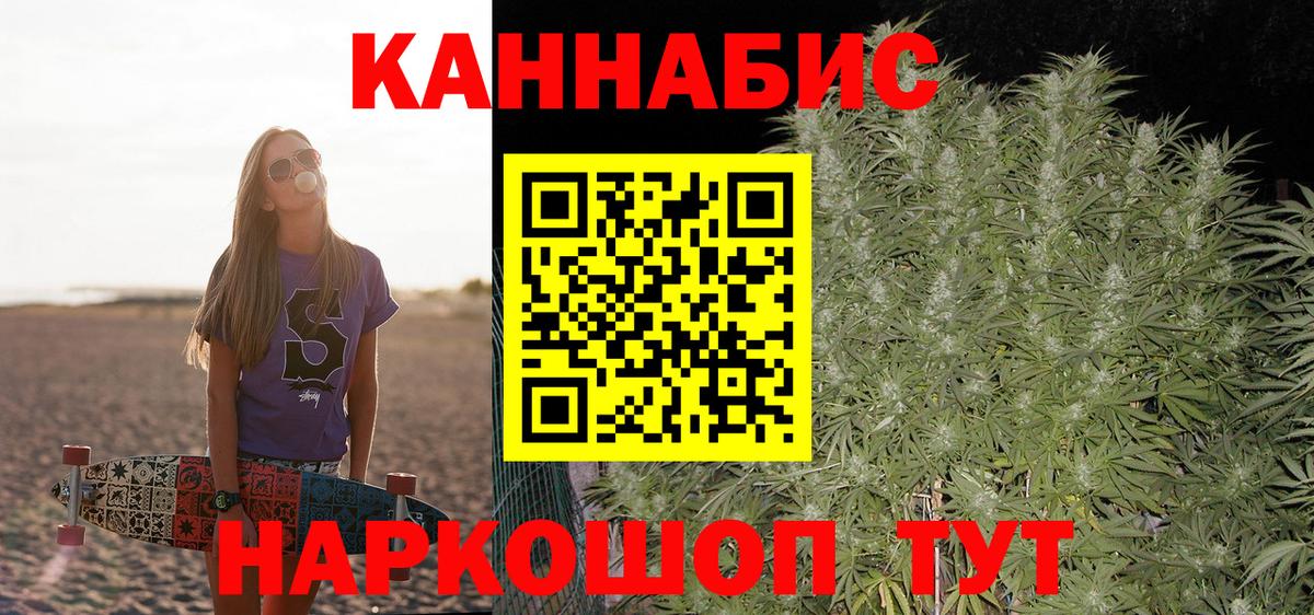 Шишки марихуана гибрид  Конопля ГИДРОПОН  Вход с VPN  Кыштым 